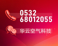 西安工業(yè)加濕器